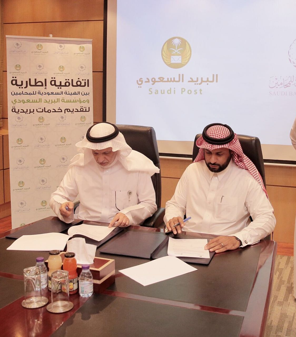Saudi Post signed an agreement with Saudi Bar Association to provide logistical services
