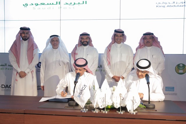  توقيع اتفاقية بين مؤسسة البريد السعودي و هيئة الطيران المدني 28-1-1439هـ