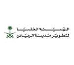 High Commission for the Development of Ar Riyadh