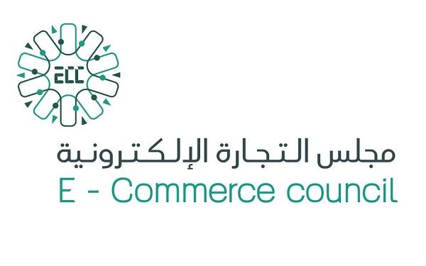 E-Commerce Council: The Kingdom advances in United Nations E-Commerce Index