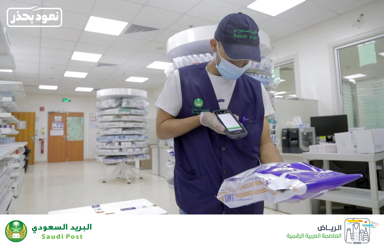 Saudi Post delivers 10,000 prescriptions